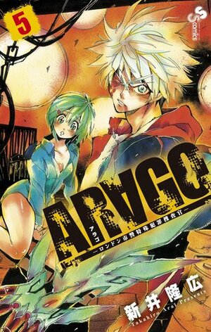 Arago, Vol.5 by Takahiro Arai