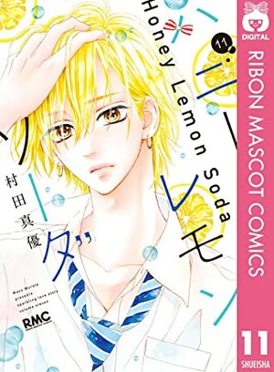 Honey Lemon Soda Vol.11 by Mayu Murata