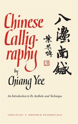 Chinese Calligraphy: An Introduction to Its Aesthetic and Technique, Third Revised and Enlarged Edition by Yee Chiang