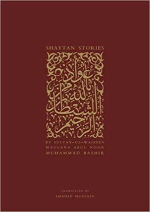 Shaytan Stories by Abul Noor Muhammad Bashir