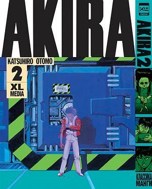 Акира. Том 2 by Katsuhiro Otomo