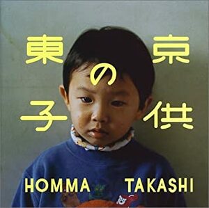 Homma Takashi Tokyo Children by Takashi Homma, Douglas Coupland