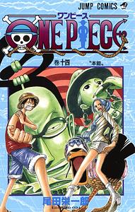 ONE PIECE 14 by Eiichiro Oda, 尾田 栄一郎