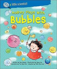 Audrey Plays with Bubbles by Dongni Bao