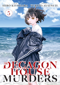 The Decagon House Murders, Volume 5 by Yukito Ayatsuji