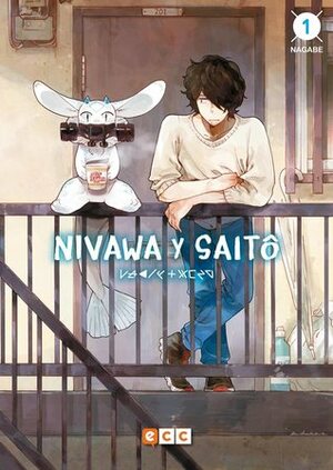 Nivawa y Saitô Vol. 1 by Nagabe