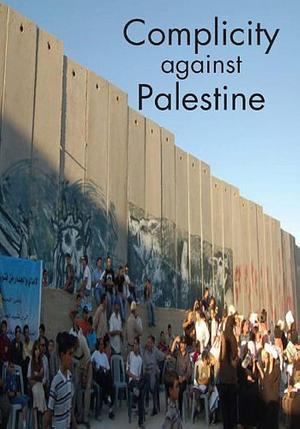 Complicity Against Palestine by Tony Simpson