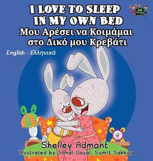 I Love to Sleep in My Own Bed: English Greek Bilingual Edition by Kidkiddos Books, Shelley Admont