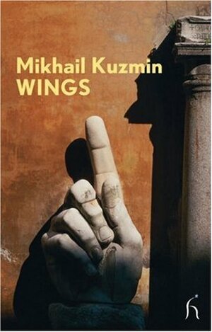 Wings by Hugh Aplin, Paul Bailey, Mikhail Kuzmin