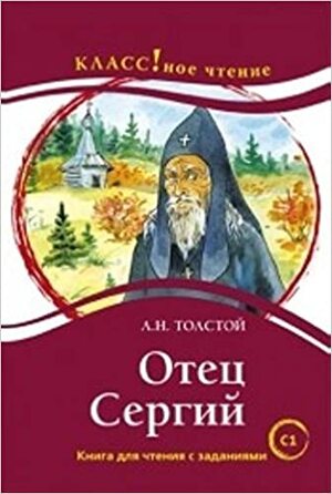 Otets Sergij by Лев Толстой, Leo Tolstoy
