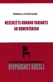 Divpadsmit krēsli by Ilya Ilf, Yevgeny Petrov, Alberts Jansons, Gunta Silakalne