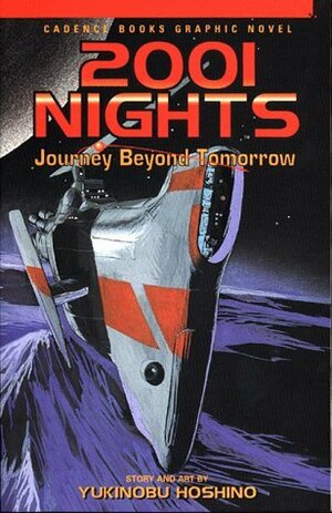 2001 Nights: Journey Beyond Tomorrow by Yukinobu Hoshino
