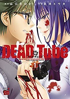 DEAD Tube ~デッドチューブ~ 1 by Mikoto Yamaguchi, Touta Kitakawa