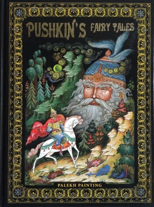 Pushkin's Fairy Tales by Alexander Pushkin