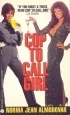 Cop to Call Girl by Norma Jean Almodovar