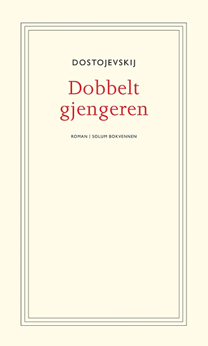 Dobbeltgjengeren by Fyodor Dostoevsky