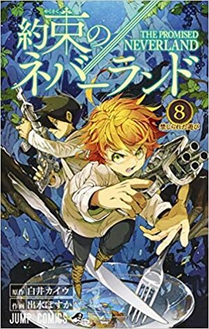 約束のネバーランド 8 [Yakusoku no Neverland 8] by Kaiu Shirai, Posuka Demizu