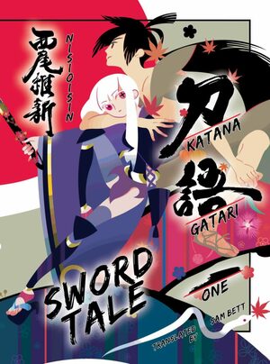 KATANAGATARI: Sword Tale, 1 by NISIOISIN