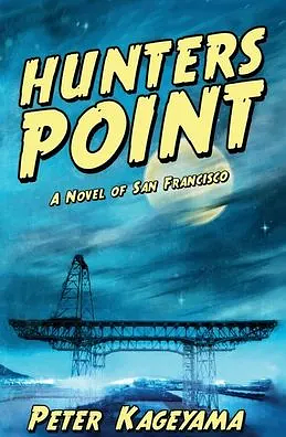Hunters Point: A Novel of San Francisco by Peter Kageyama