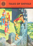 Tales Of Shivaji (Amar Chitra Katha) by Anant Pai