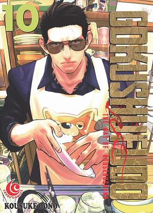 Gokushufudo: The Way of House Husband Vol. 10 by Kousuke Oono