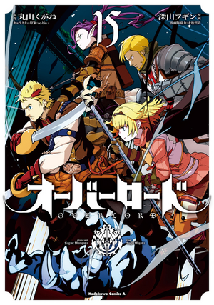 Overlord Manga Vol. 15 by Kugane Maruyama, Satoshi Oshio