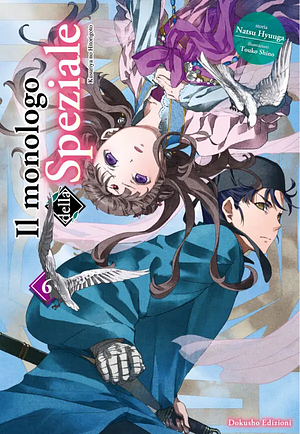 Il monologo della Speziale, Vol. 6 by Touco Shino, Natsu Hyuuga