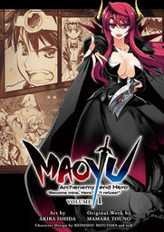 MAOYU : Archenemy and Hero Become mine, Hero I refuse!: Vol. 1 by Mamare Touno