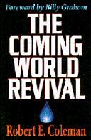 The Coming World Revival: Your Part in God's Plan to Reach the World by Robert E. Coleman