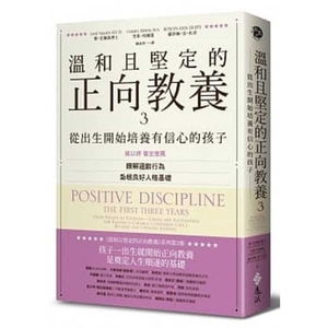 Positive Discipline by Cheryl Erwin