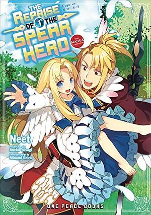 The Reprise of the Spear Hero Volume 01: The Manga Companion by Aneko Yusagi, Aneko Yusagi