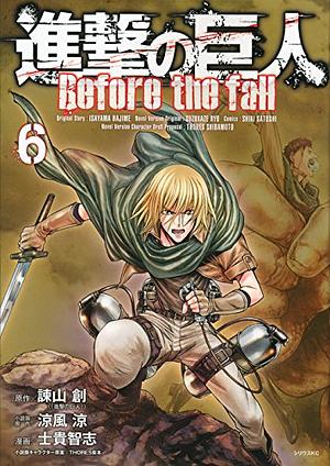 進撃の巨人 Before the Fall 6 [Shingeki no Kyojin: Before the Fall 6] by Satoshi Shiki