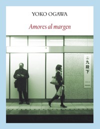 Amores al margen by Yōko Ogawa