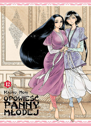 Opowieść Panny Młodej, tom 12  by Kaoru Mori