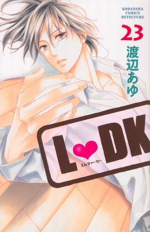 L-DK, Vol. 23 by Ayu Watanabe