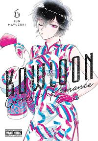 Kowloon Generic Romance, Vol. 6 by Jun Mayuzuki