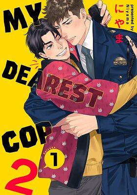 My Dearest Cop, Vol. 2 by Niyama