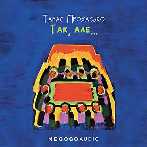 Так, але… by Taras Prokhasko