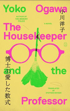 The Housekeeper and the Professor by Yōko Ogawa
