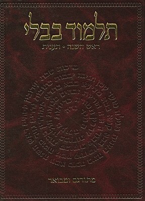 The Koren Talmud Bavli: Masekhet Rosh Hashana, Ta'anit by 