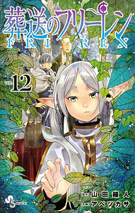 Frieren: Beyond Journey's End, Vol. 12 by Kanehito Yamada, Tsukasa Abe