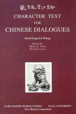 Character Text for Chinese Dialogues by Claudia Ross