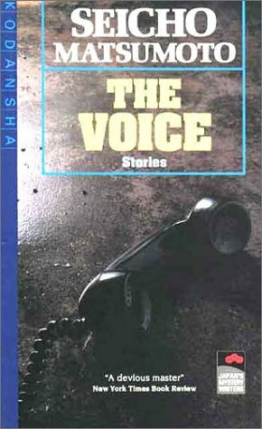 The Voice and Other Stories by Seichō Matsumoto, Adam Kabat