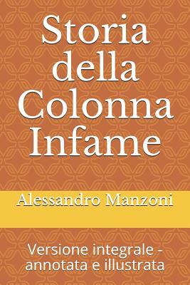 Storia della Colonna Infame: Versione integrale - annotata e illustrata by Alessandro Manzoni