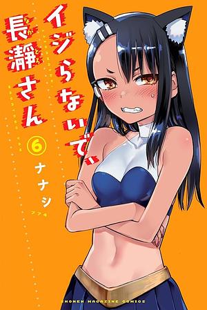 イジらないで、長瀞さん 6 Ijiranaide, Nagatoro-san 6 by nanashi