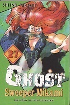 Ghost Sweeper Mikami, vol. 27 by Takashi Shiina