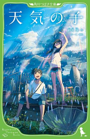 天気の子 by Makoto Shinkai