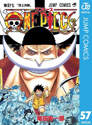 ONE PIECE モノクロ版 57 by Eiichiro Oda, 尾田 栄一郎