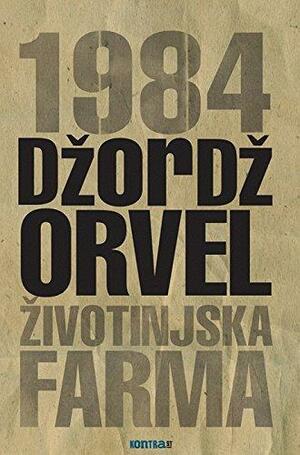 1984 / Životinjska farma by George Orwell