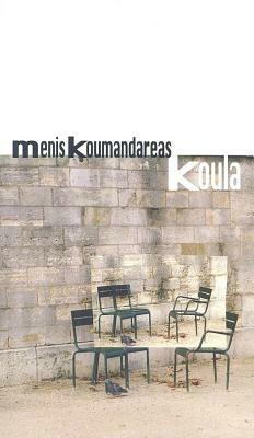 Koula by Menis Koumandareas